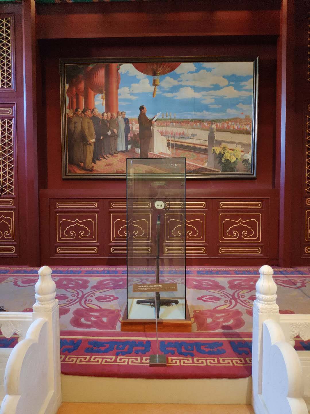 The Founding of the Nation by Dong Xiwen at the National Museum of China
