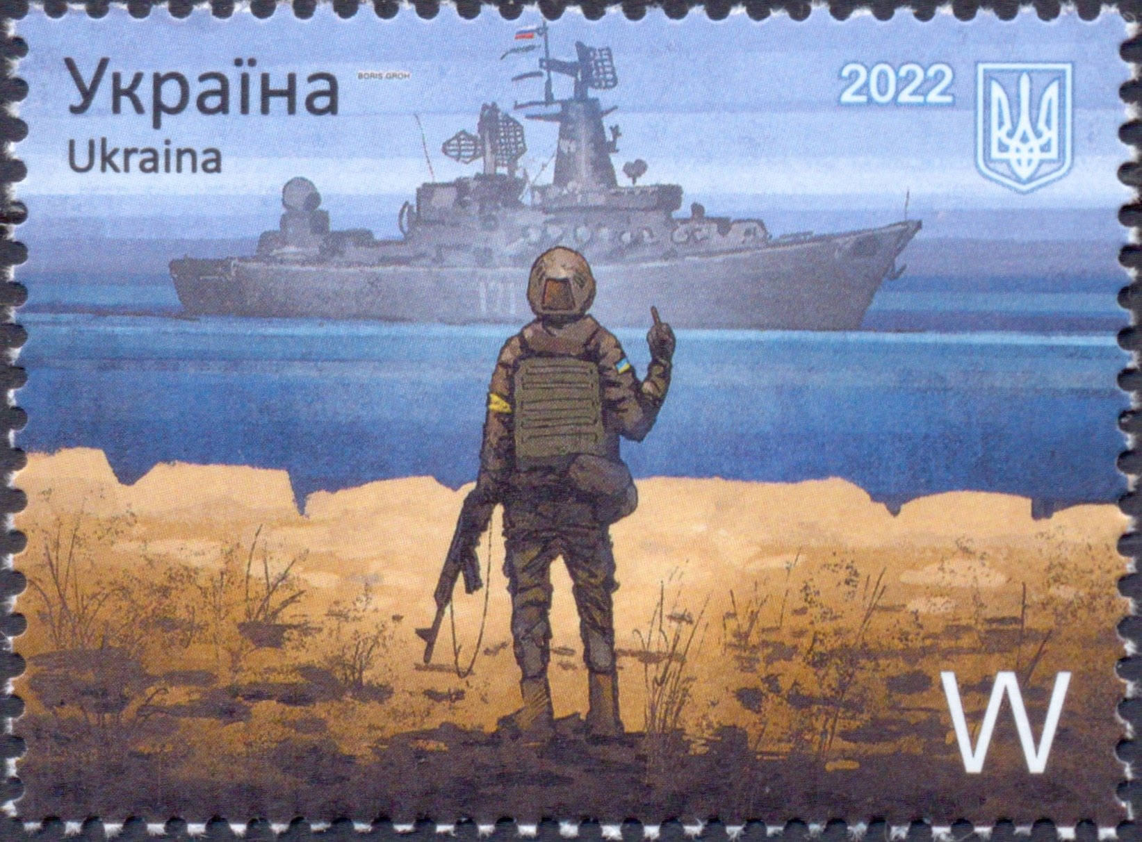 "Russian warship, go fuck yourself" postage stamp, Ukraine, 2022